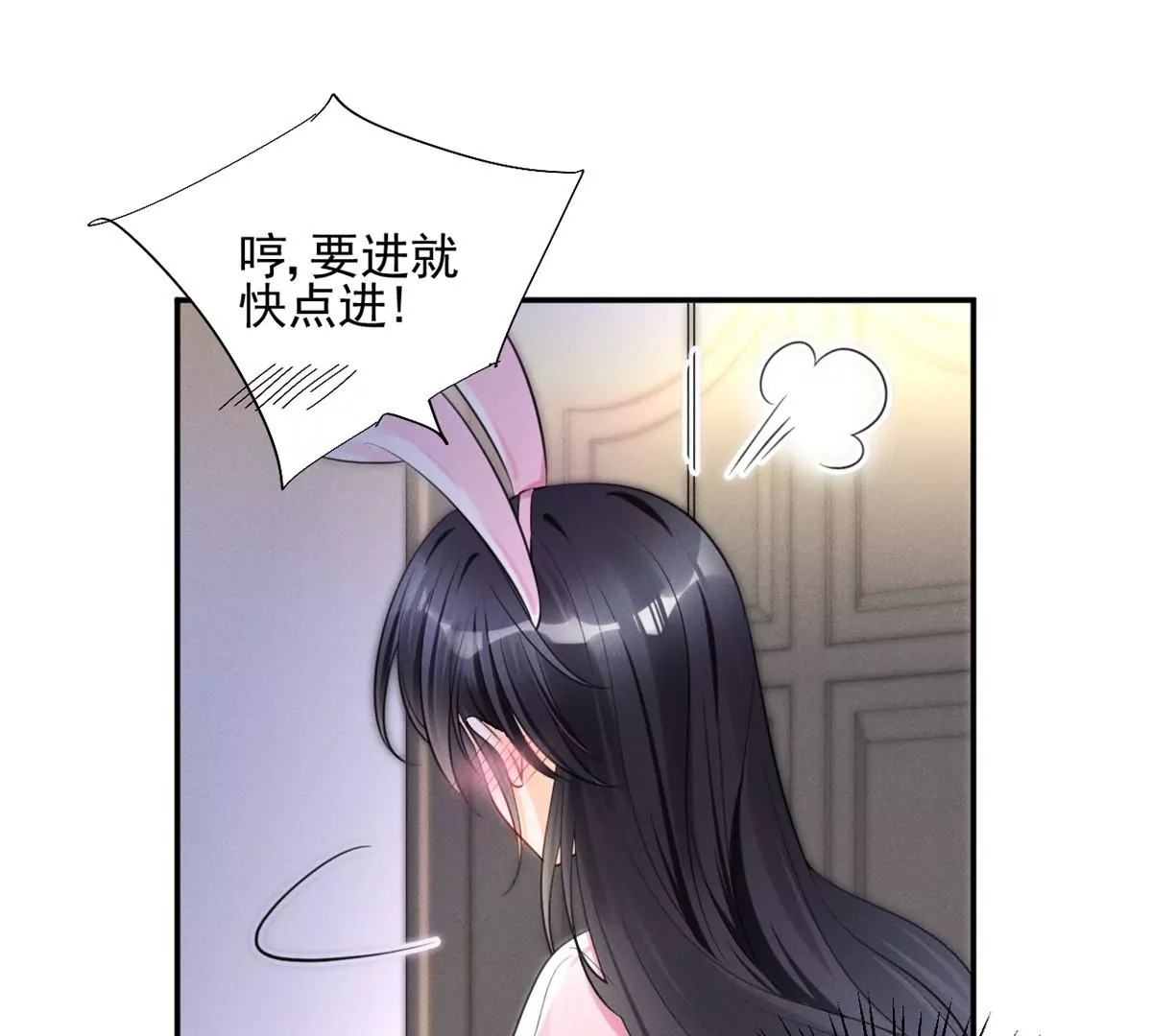 44 你很甜，我喜欢(1/2)-第47话