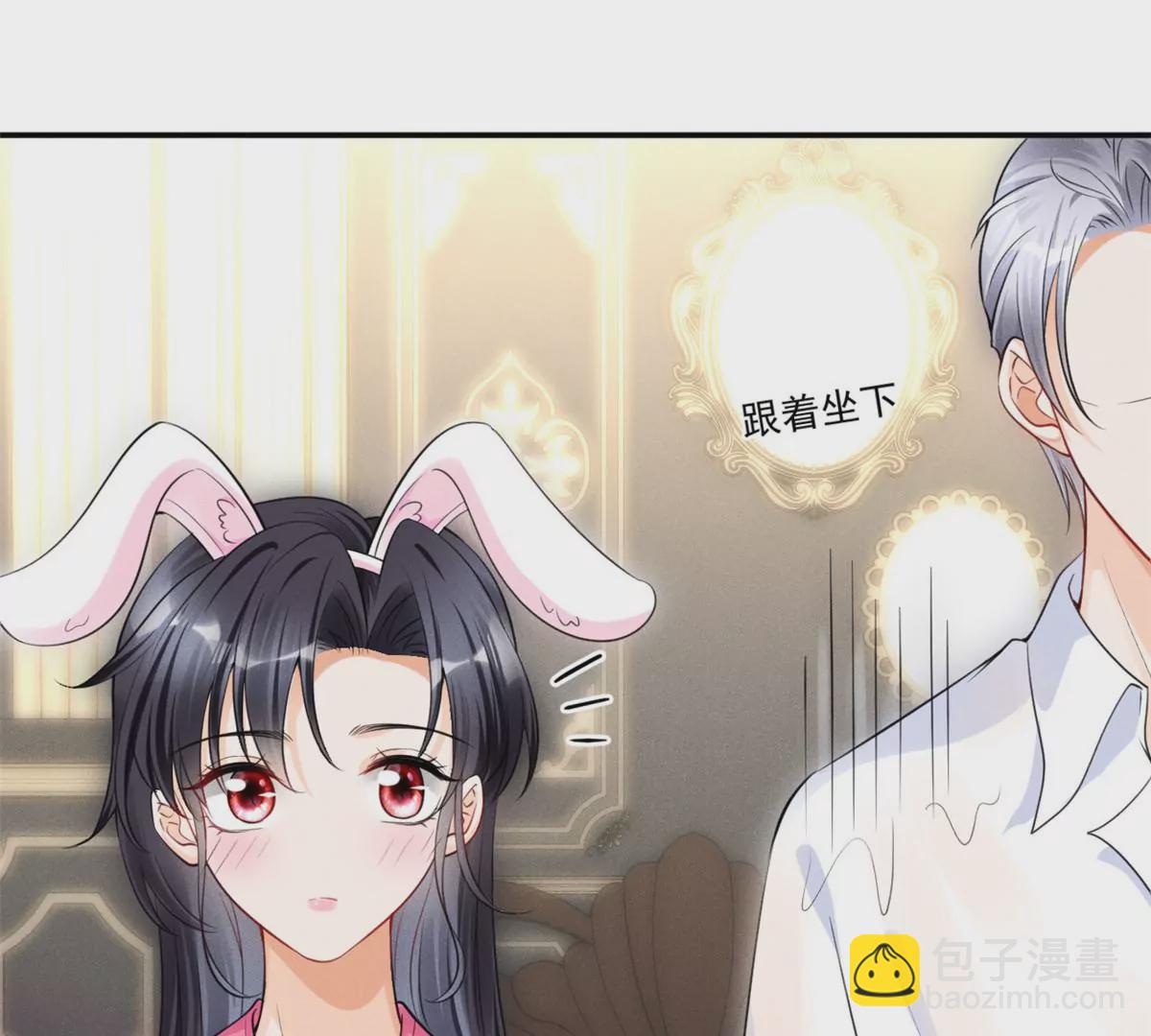 44 你很甜，我喜欢(1/2)-第47话