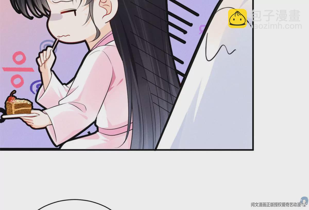 44 你很甜，我喜欢(1/2)-第47话