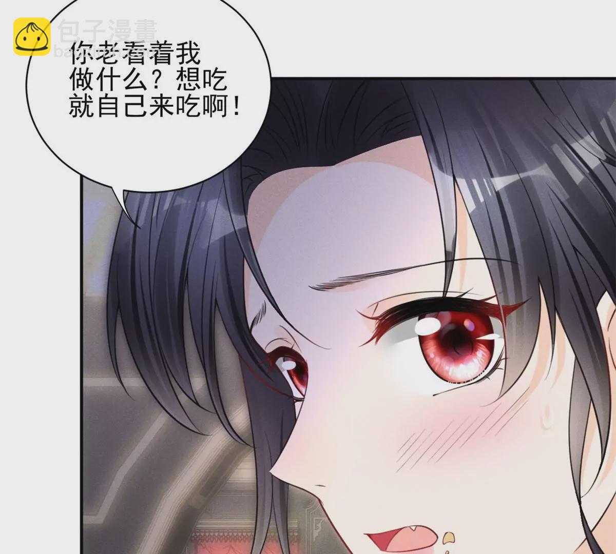 44 你很甜，我喜欢(1/2)-第47话