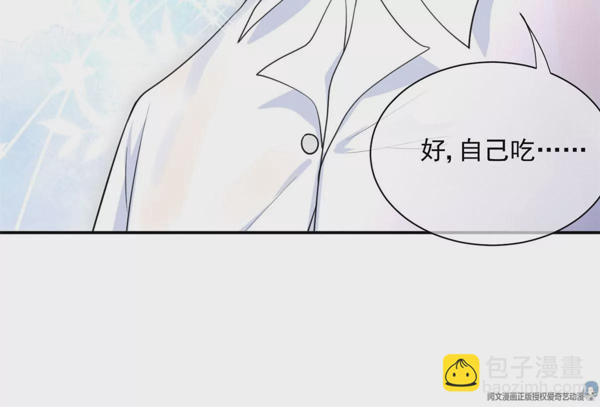 44 你很甜，我喜欢(1/2)-第47话