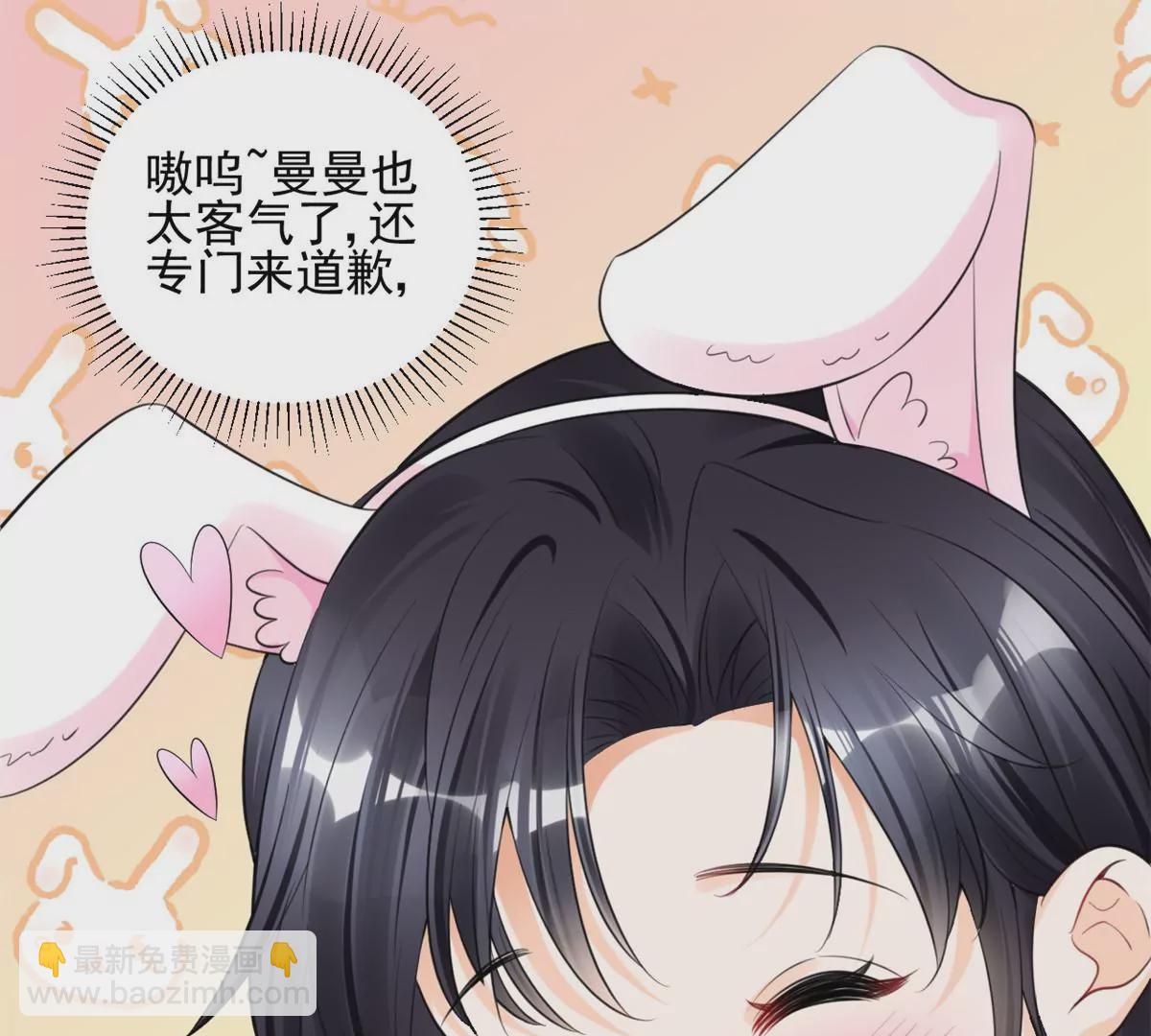 44 你很甜，我喜欢(1/2)-第47话