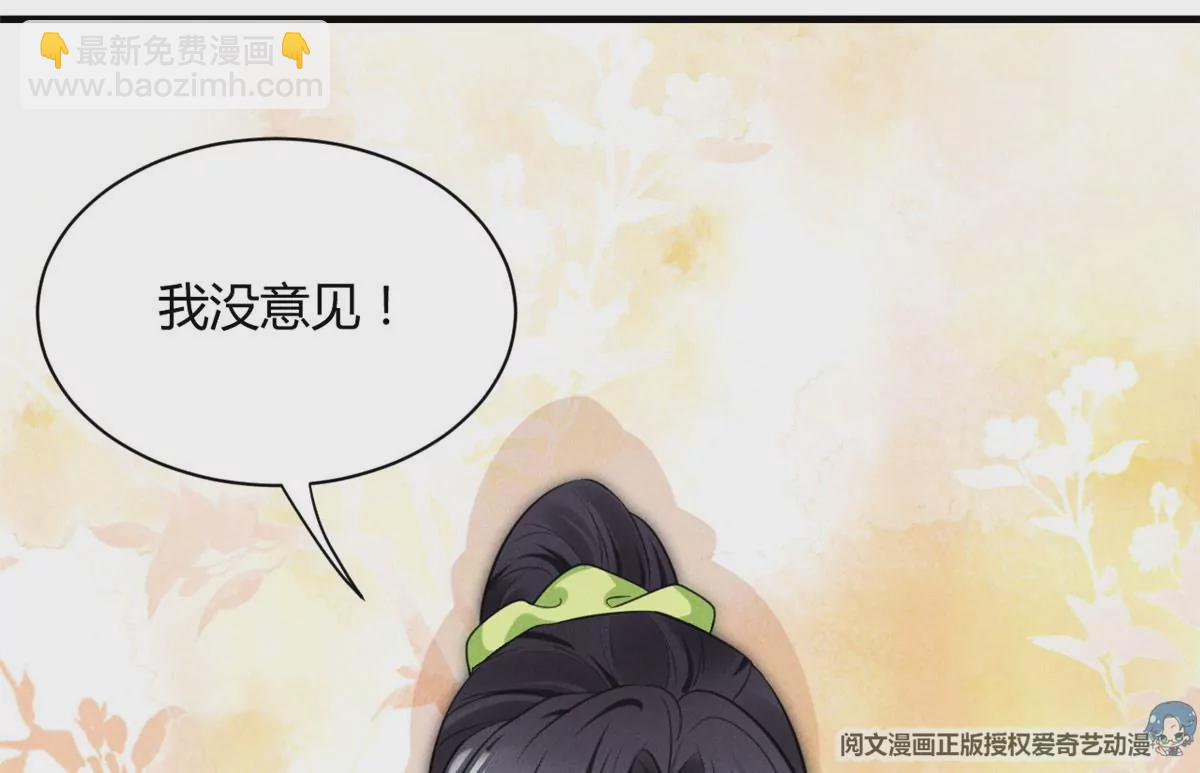 47 夜泽英雄救美(1/2)-第49话