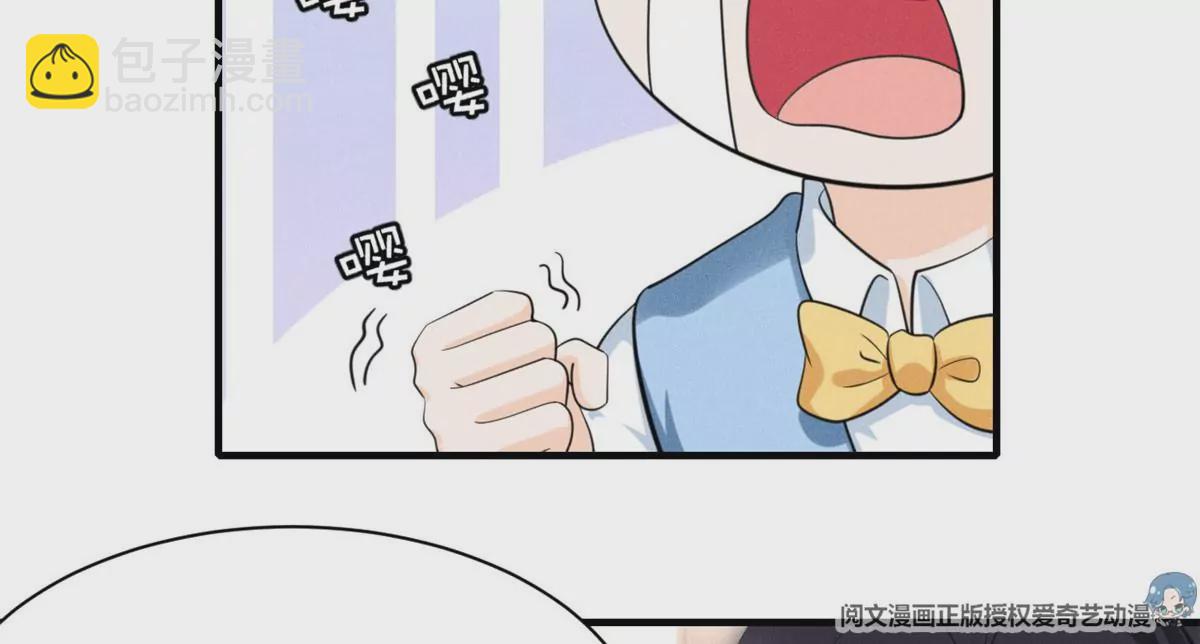 47 夜泽英雄救美(1/2)-第49话