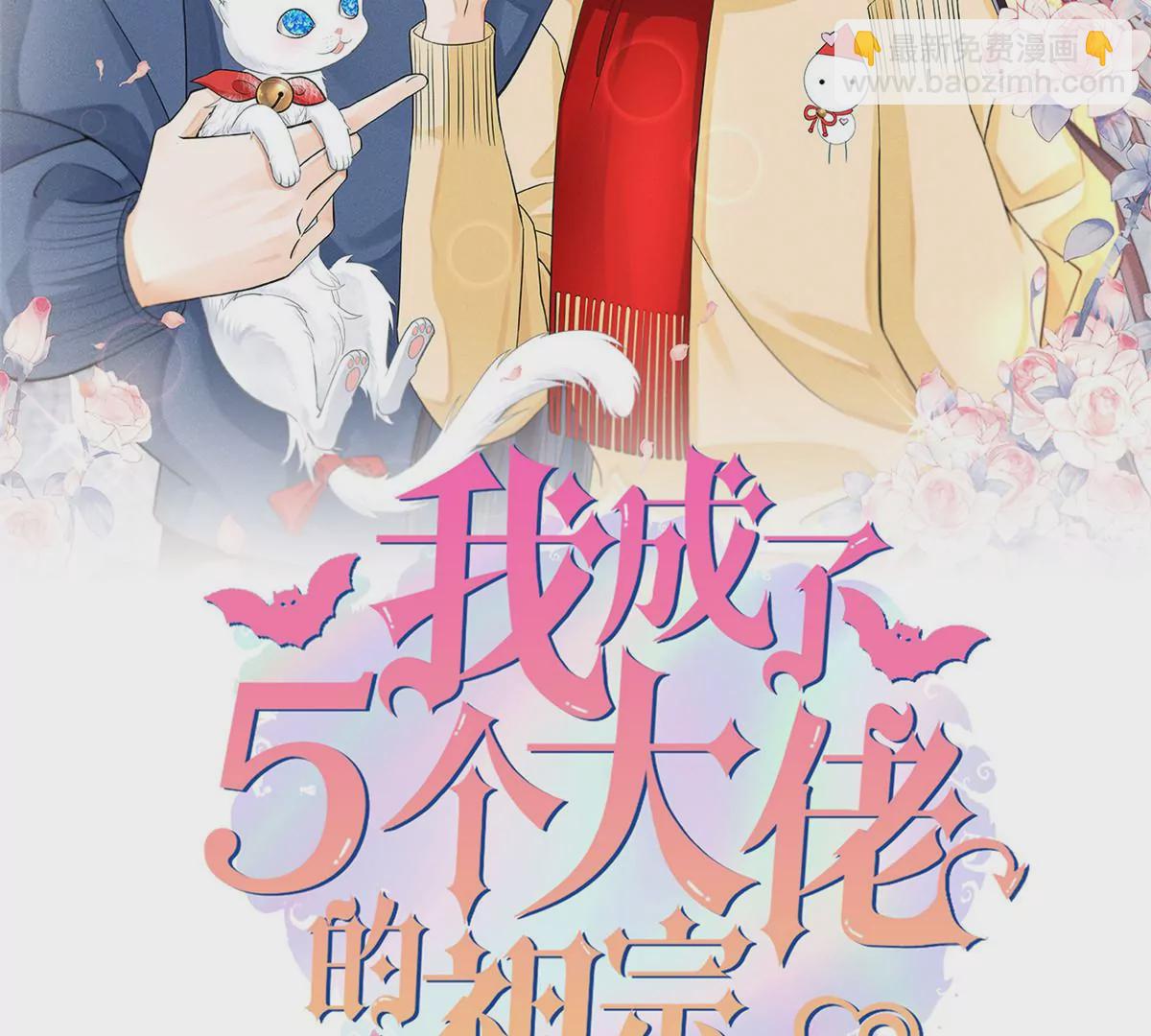 47 夜泽英雄救美(1/2)-第49话