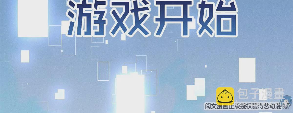 47 夜泽英雄救美(1/2)-第49话