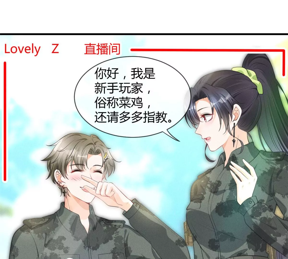 47 夜泽英雄救美(1/2)-第49话