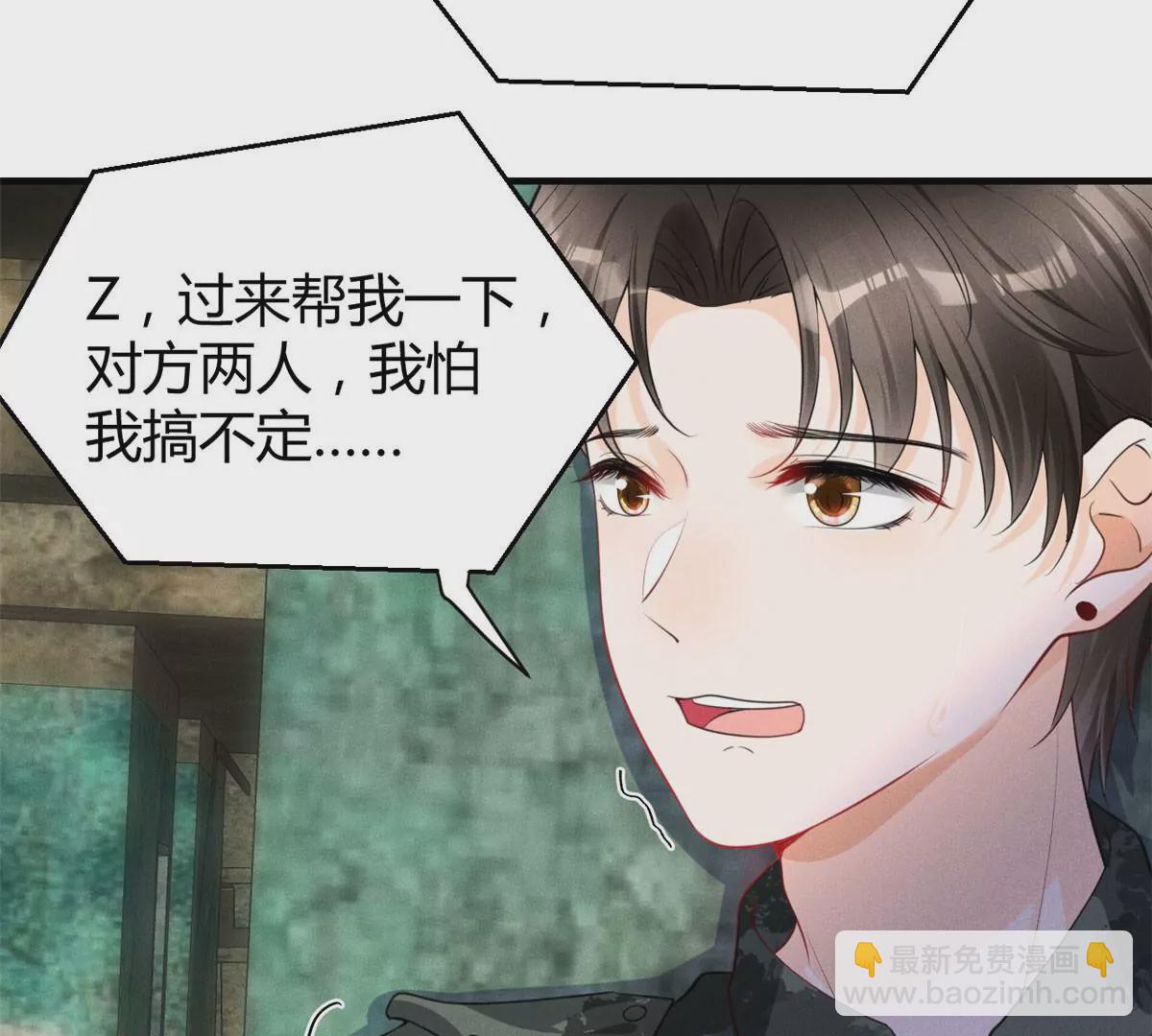 47 夜泽英雄救美(1/2)-第49话