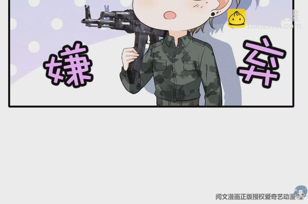 47 夜泽英雄救美(1/2)-第49话