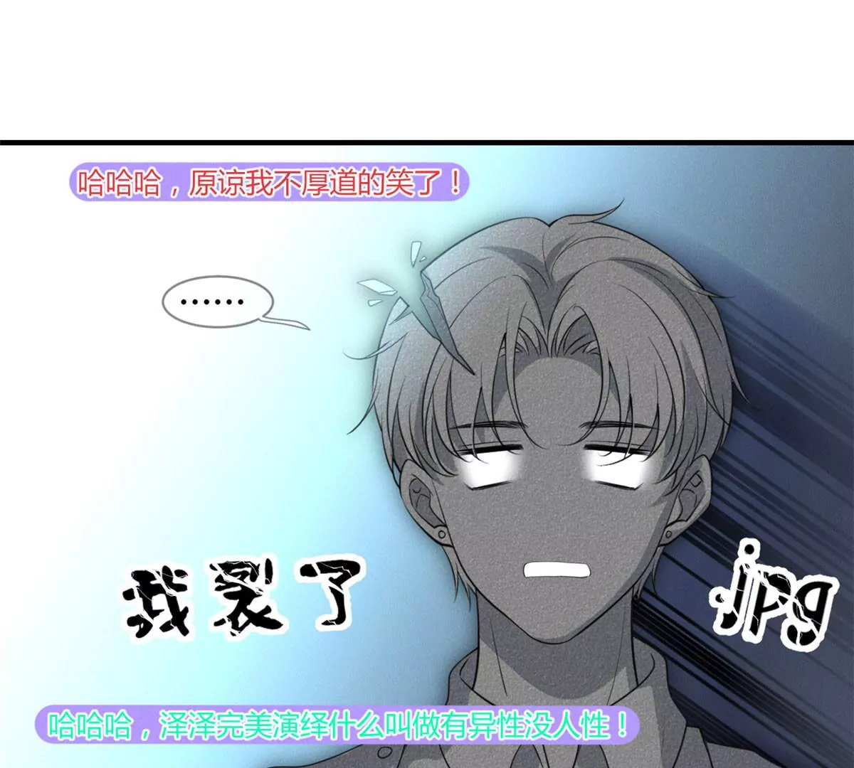 47 夜泽英雄救美(1/2)-第49话