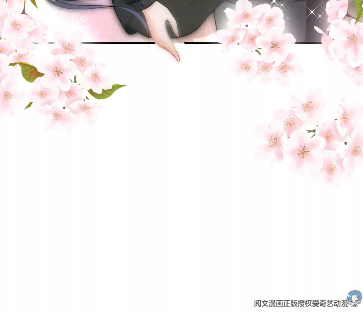 47 夜泽英雄救美(1/2)-第49话