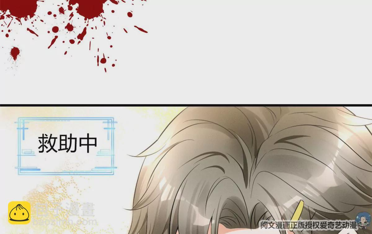 47 夜泽英雄救美(1/2)-第49话