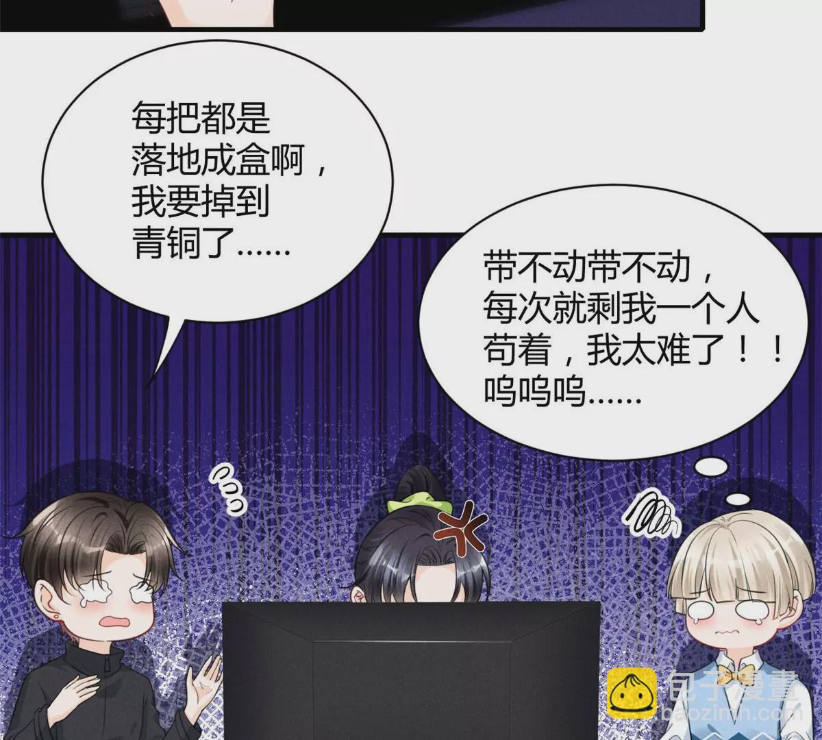 47 夜泽英雄救美(1/2)-第49话