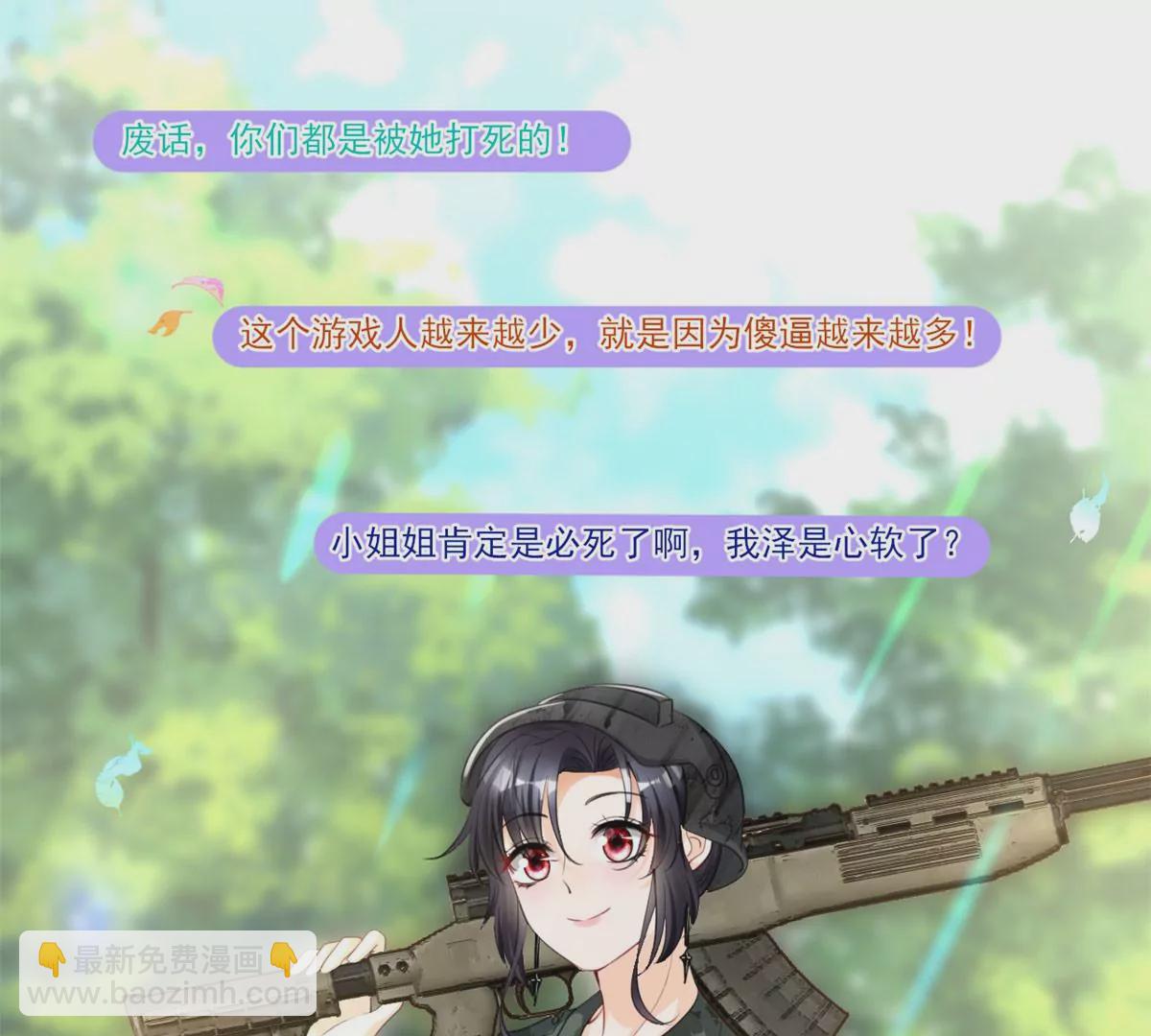 49 黄粱一梦(1/2)-第51话