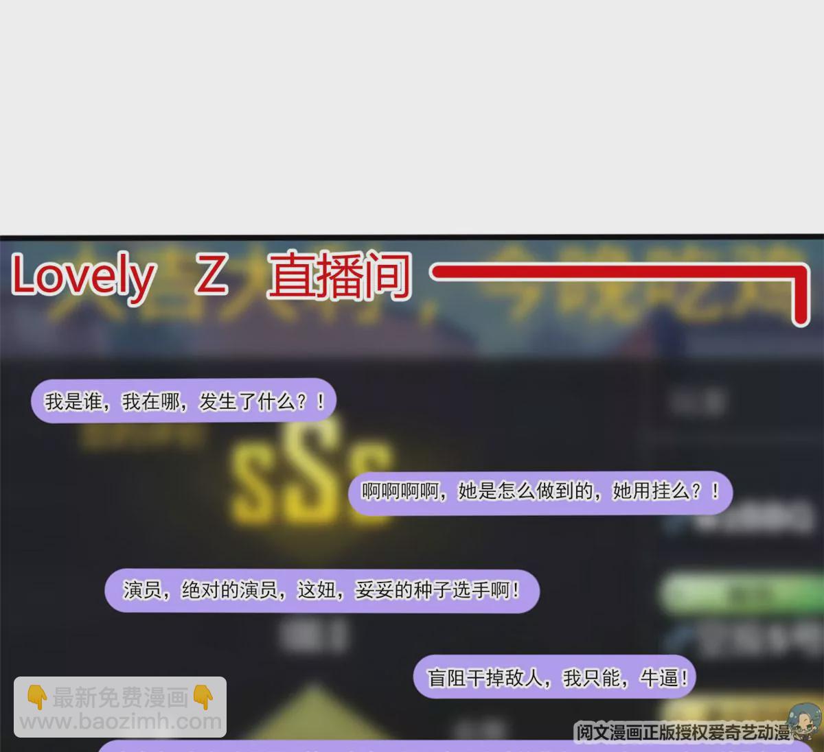 49 黄粱一梦(1/2)-第51话