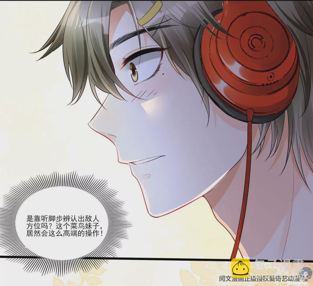 49 黄粱一梦(1/2)-第51话