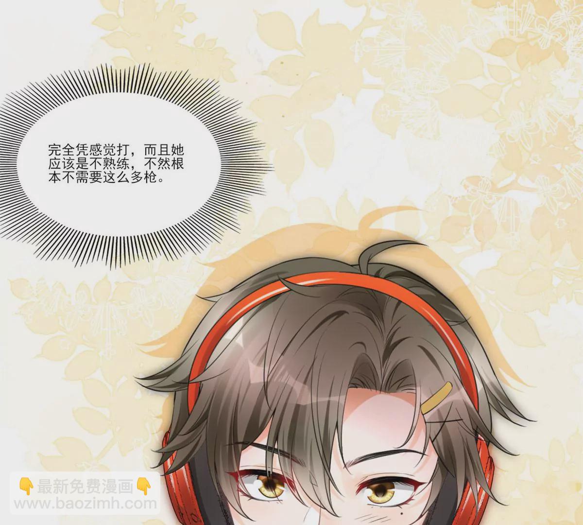 49 黄粱一梦(1/2)-第51话