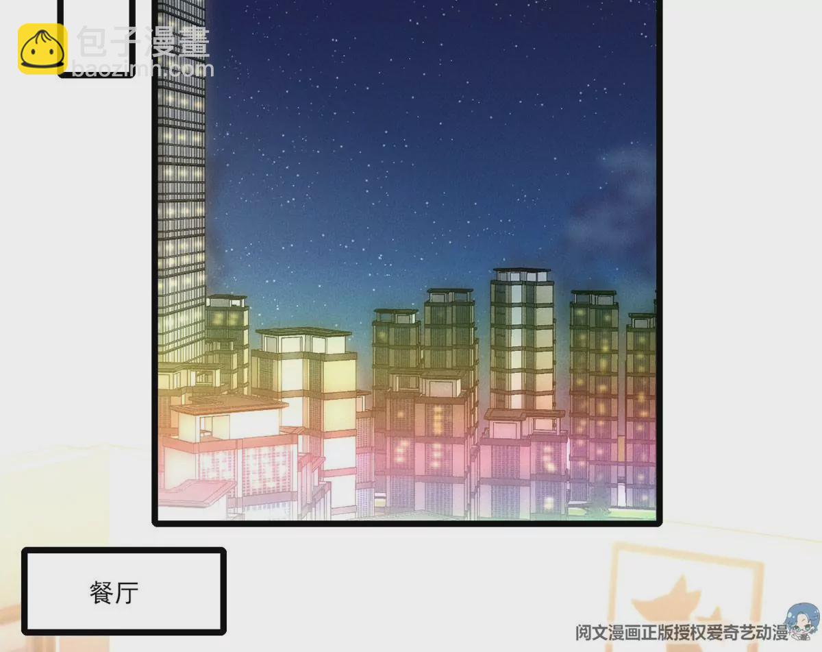 49 黄粱一梦(1/2)-第51话