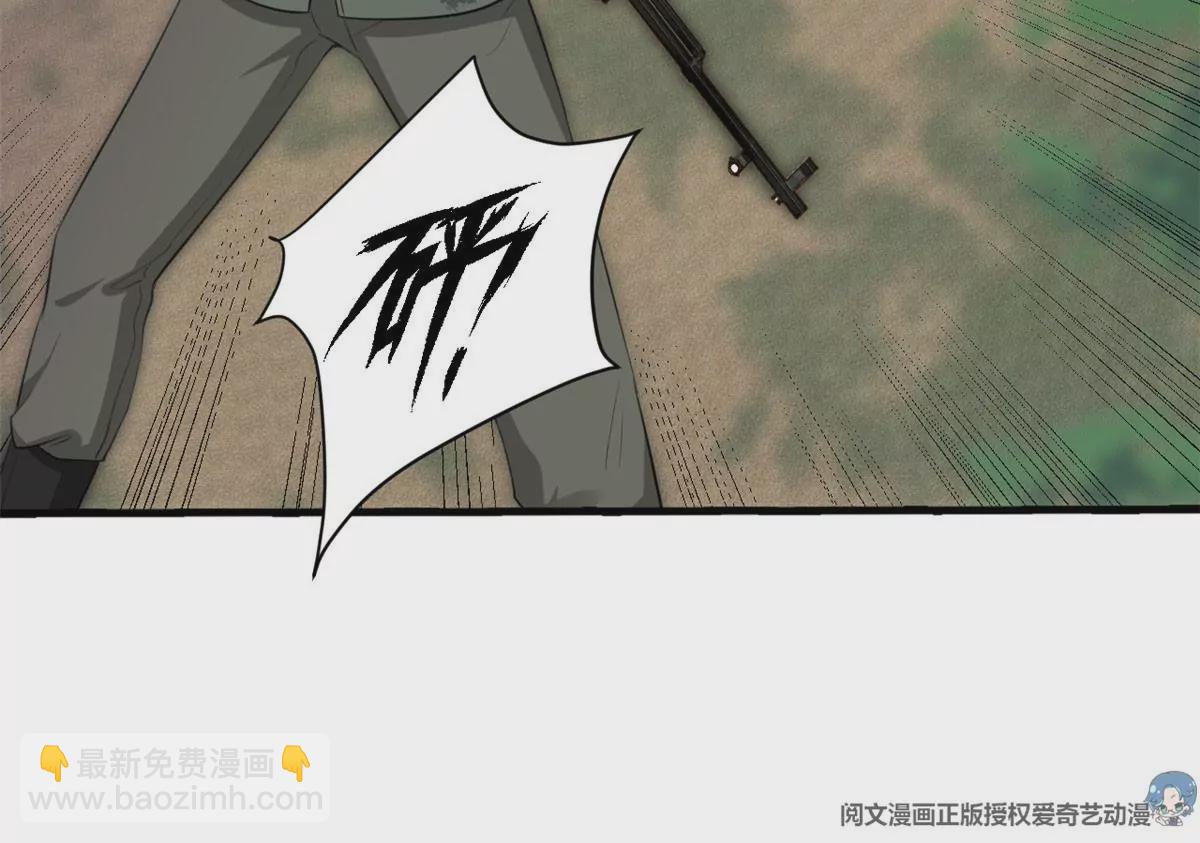 49 黄粱一梦(1/2)-第51话