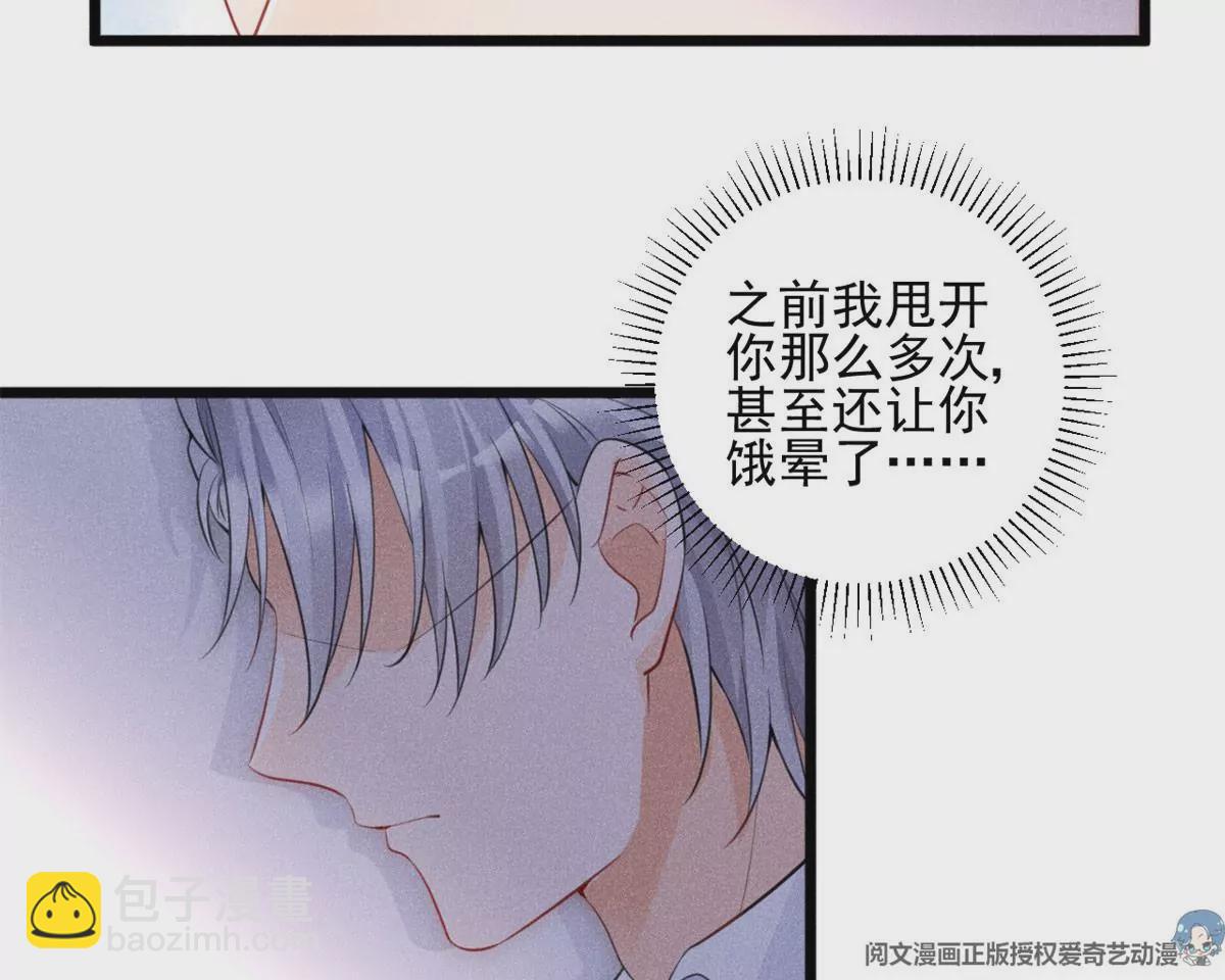 51 死亡人员名单(1/2)-第53话