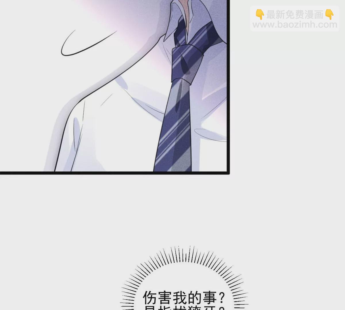 51 死亡人员名单(1/2)-第53话