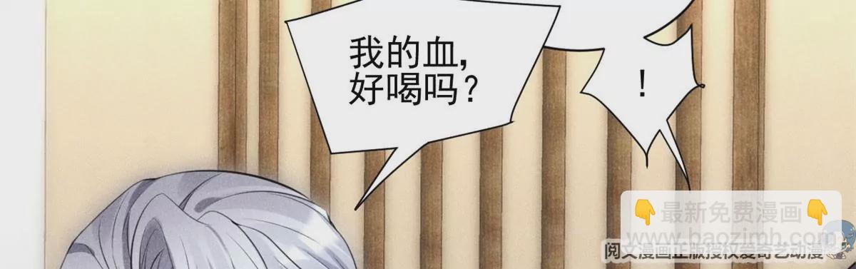 51 死亡人员名单(1/2)-第53话