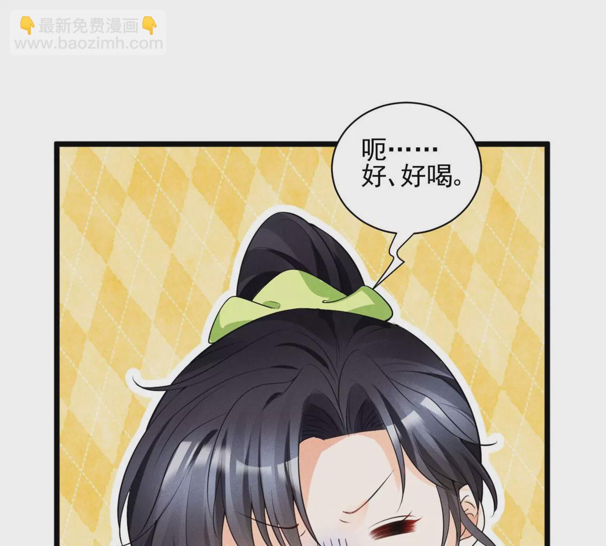 51 死亡人员名单(1/2)-第53话