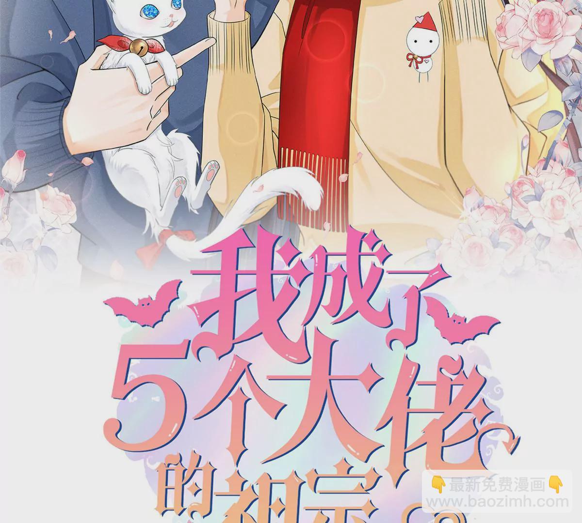 51 死亡人员名单(1/2)-第53话