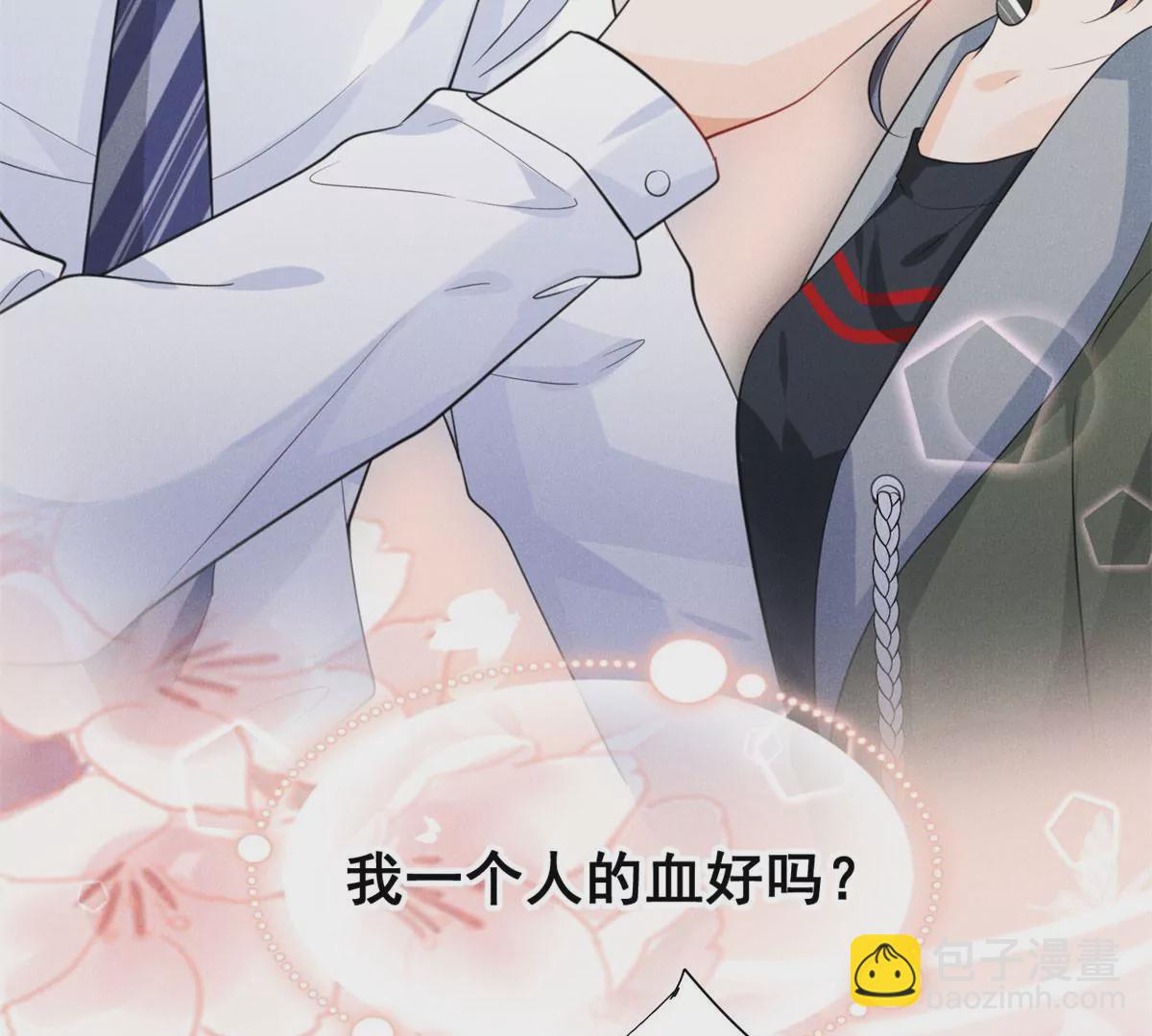 51 死亡人员名单(1/2)-第53话