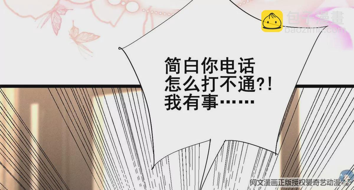 51 死亡人员名单(1/2)-第53话