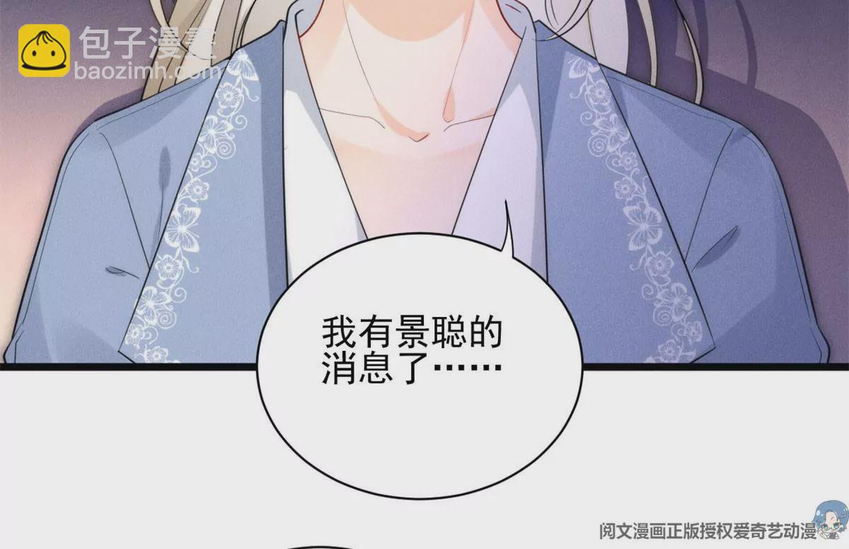 51 死亡人员名单(1/2)-第53话