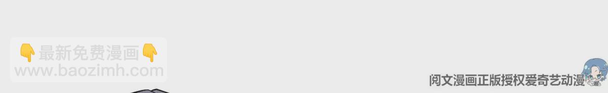 51 死亡人员名单(1/2)-第53话