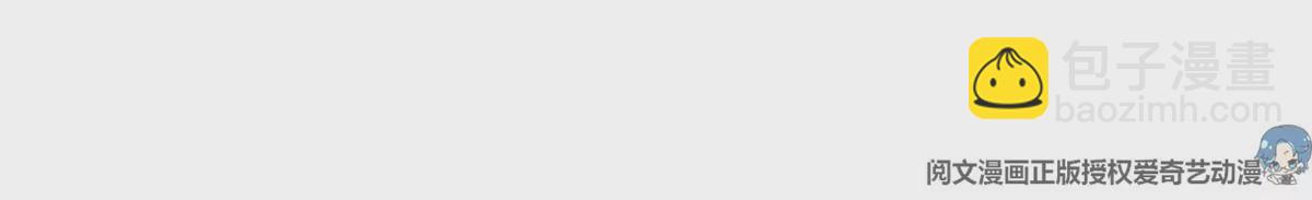 51 死亡人员名单(1/2)-第53话