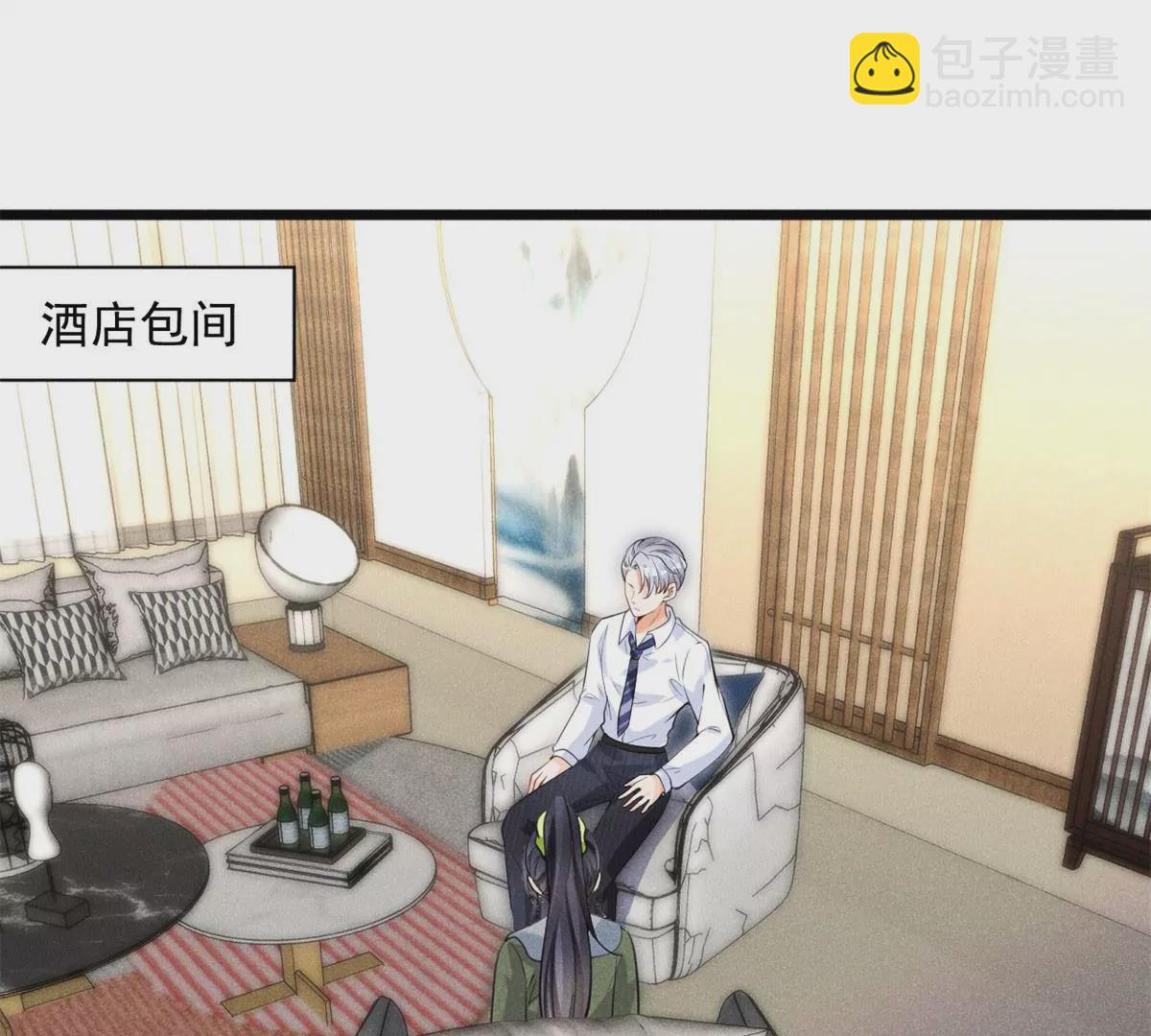 51 死亡人员名单(1/2)-第53话