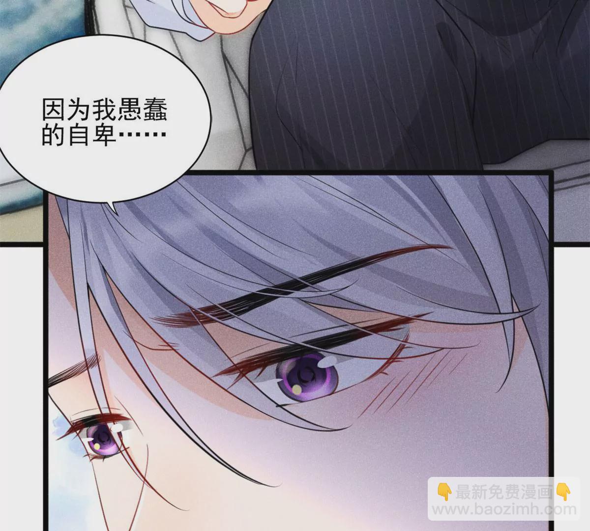 51 死亡人员名单(1/2)-第53话