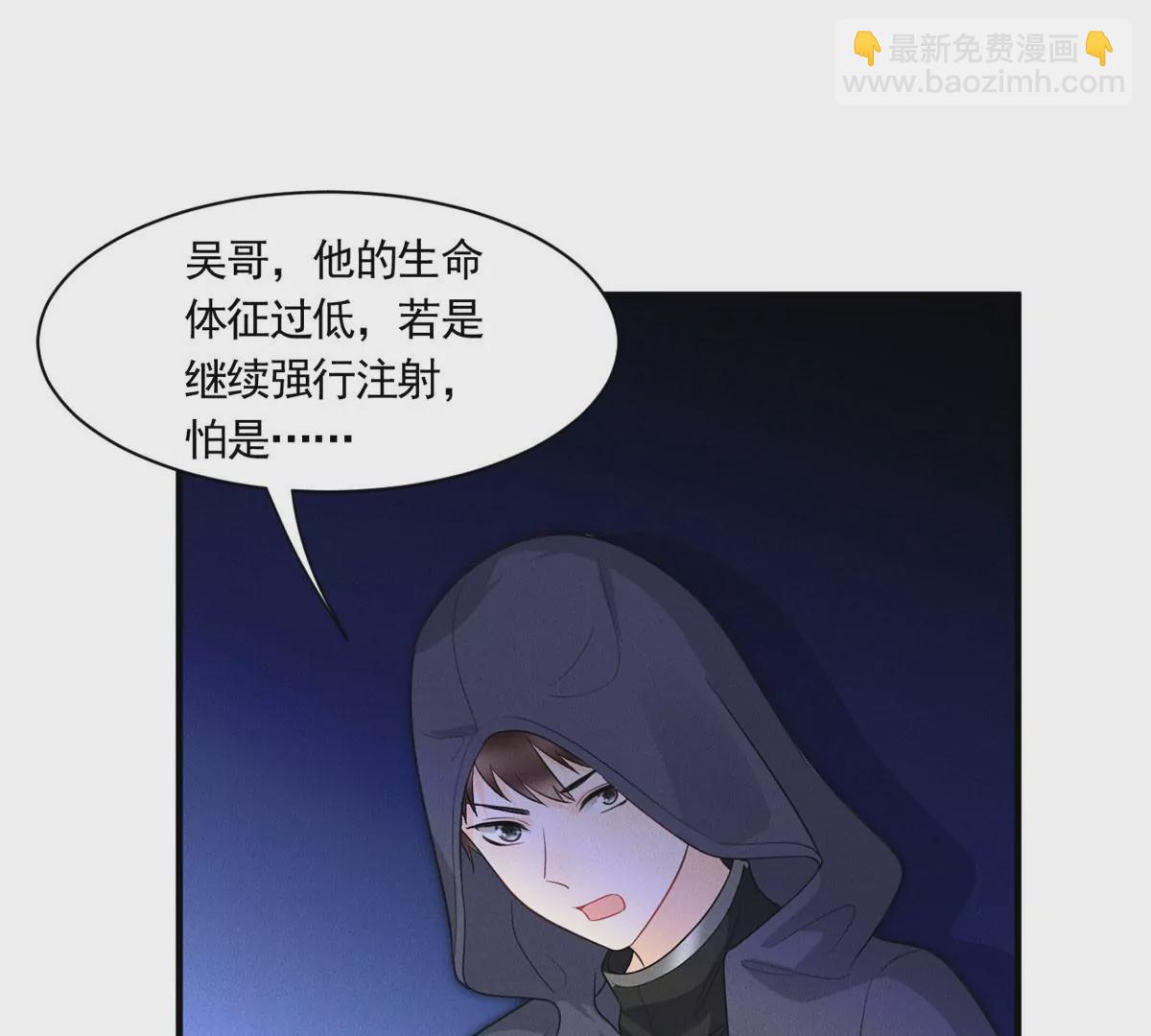 53 悲惨的童年(1/2)-第55话