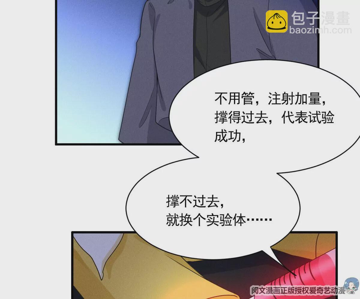 53 悲惨的童年(1/2)-第55话