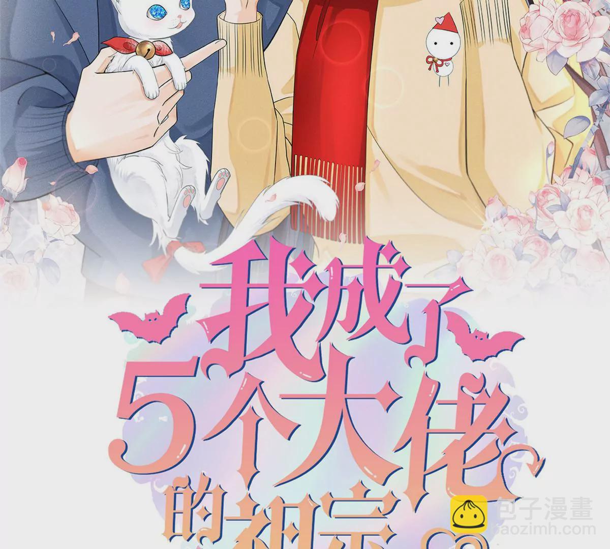 53 悲惨的童年(1/2)-第55话