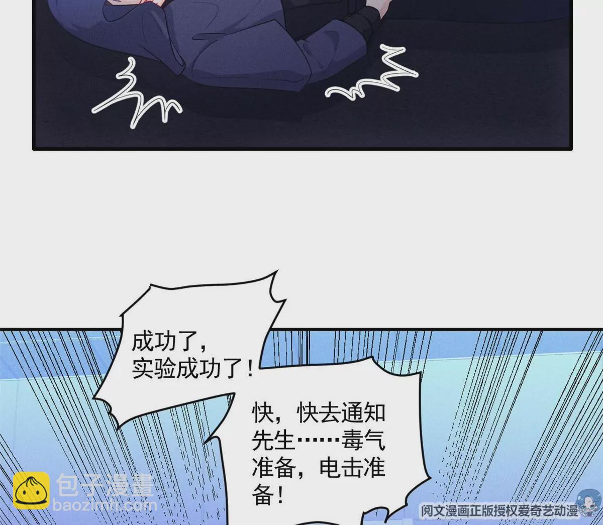 53 悲惨的童年(1/2)-第55话