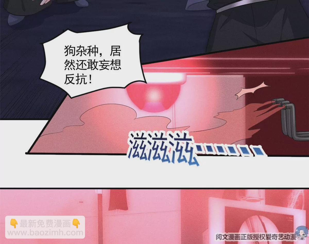 53 悲惨的童年(1/2)-第55话