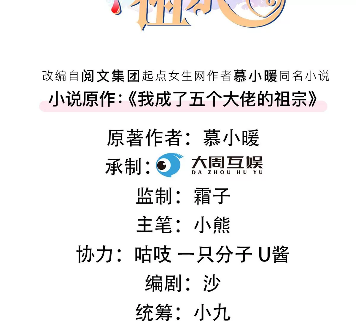 53 悲惨的童年(1/2)-第55话