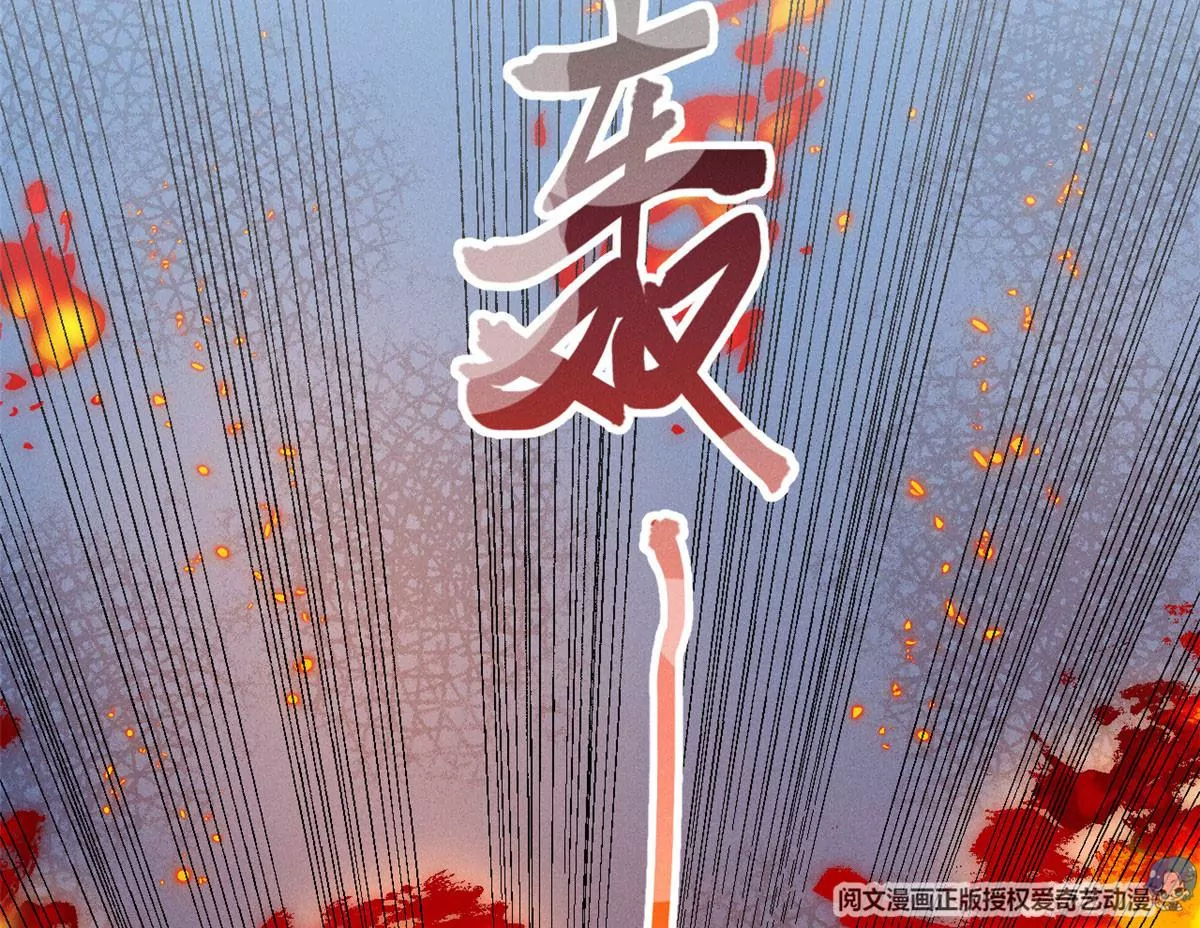 53 悲惨的童年(1/2)-第55话