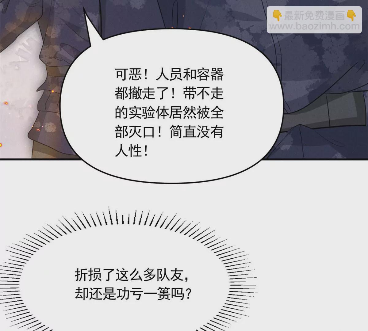 53 悲惨的童年(1/2)-第55话