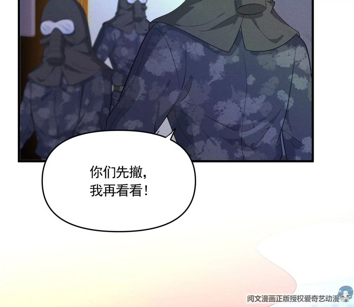 53 悲惨的童年(1/2)-第55话