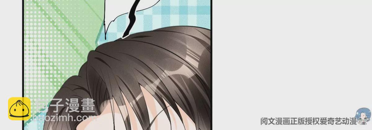 55 找柏彦要债(1/2)-第57话