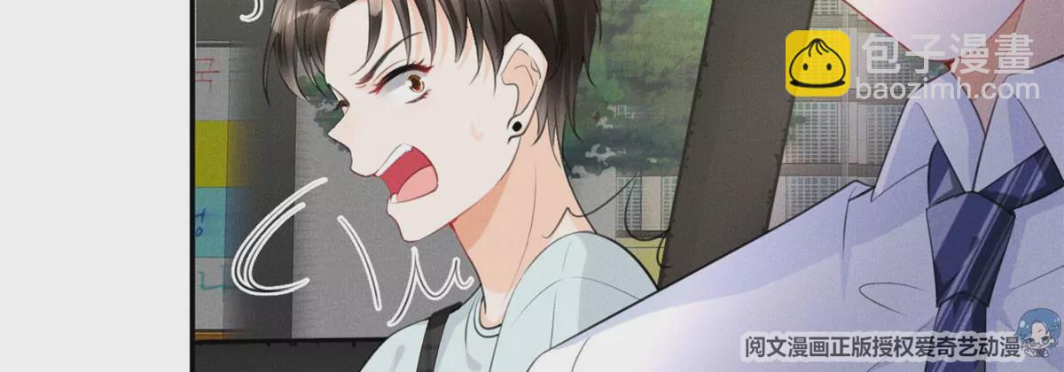 55 找柏彦要债(1/2)-第57话