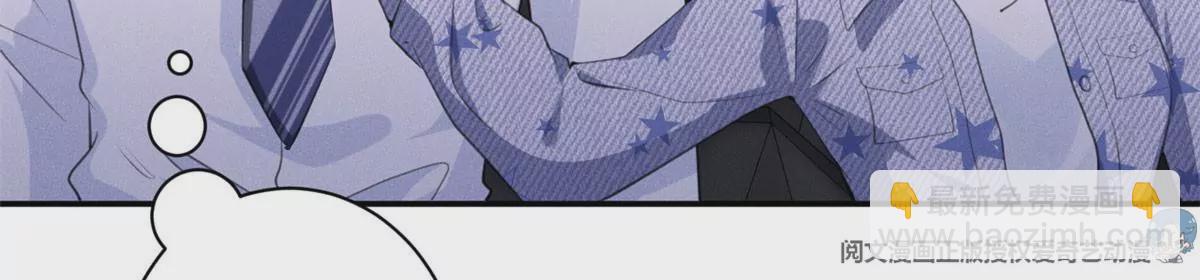 55 找柏彦要债(1/2)-第57话