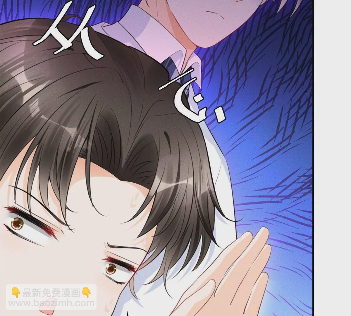 55 找柏彦要债(1/2)-第57话