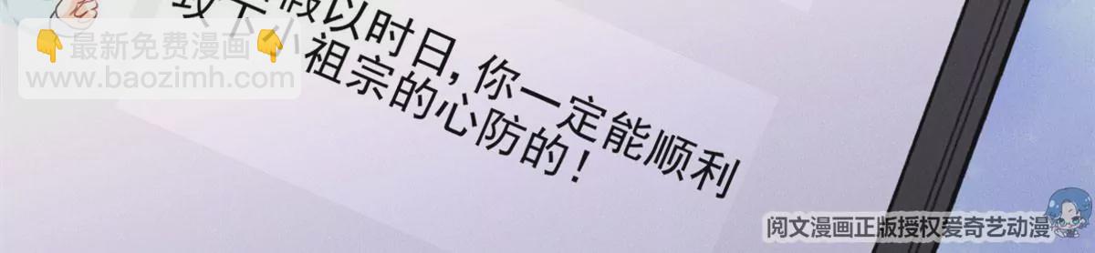 55 找柏彦要债(1/2)-第57话