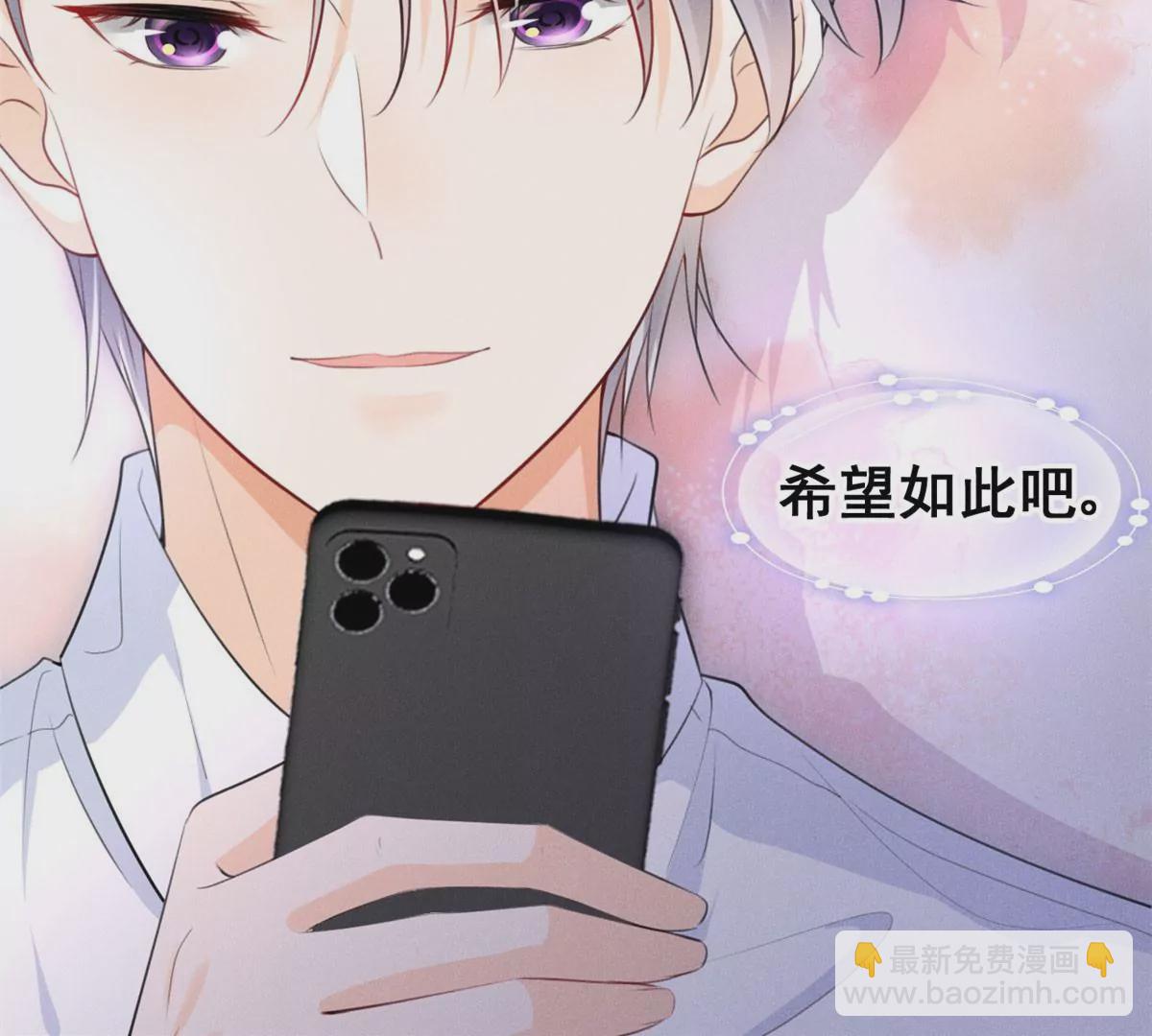 55 找柏彦要债(1/2)-第57话